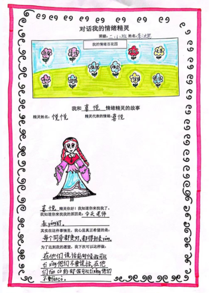 1689052175106328.png