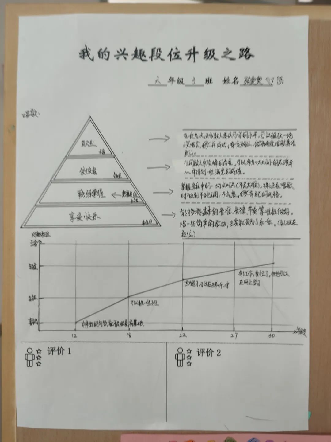 1689052293259176.jpg