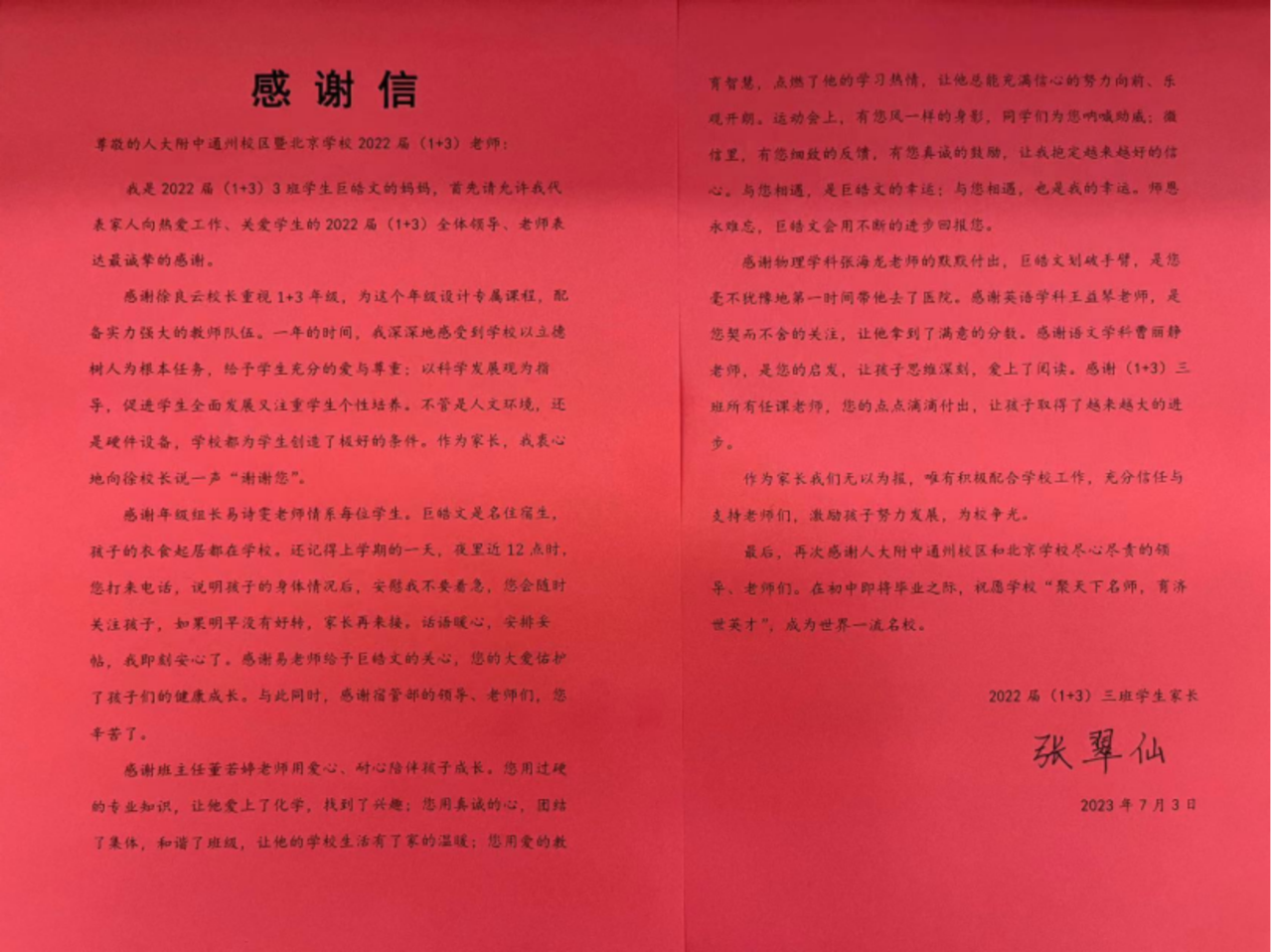 1689054235145475.png