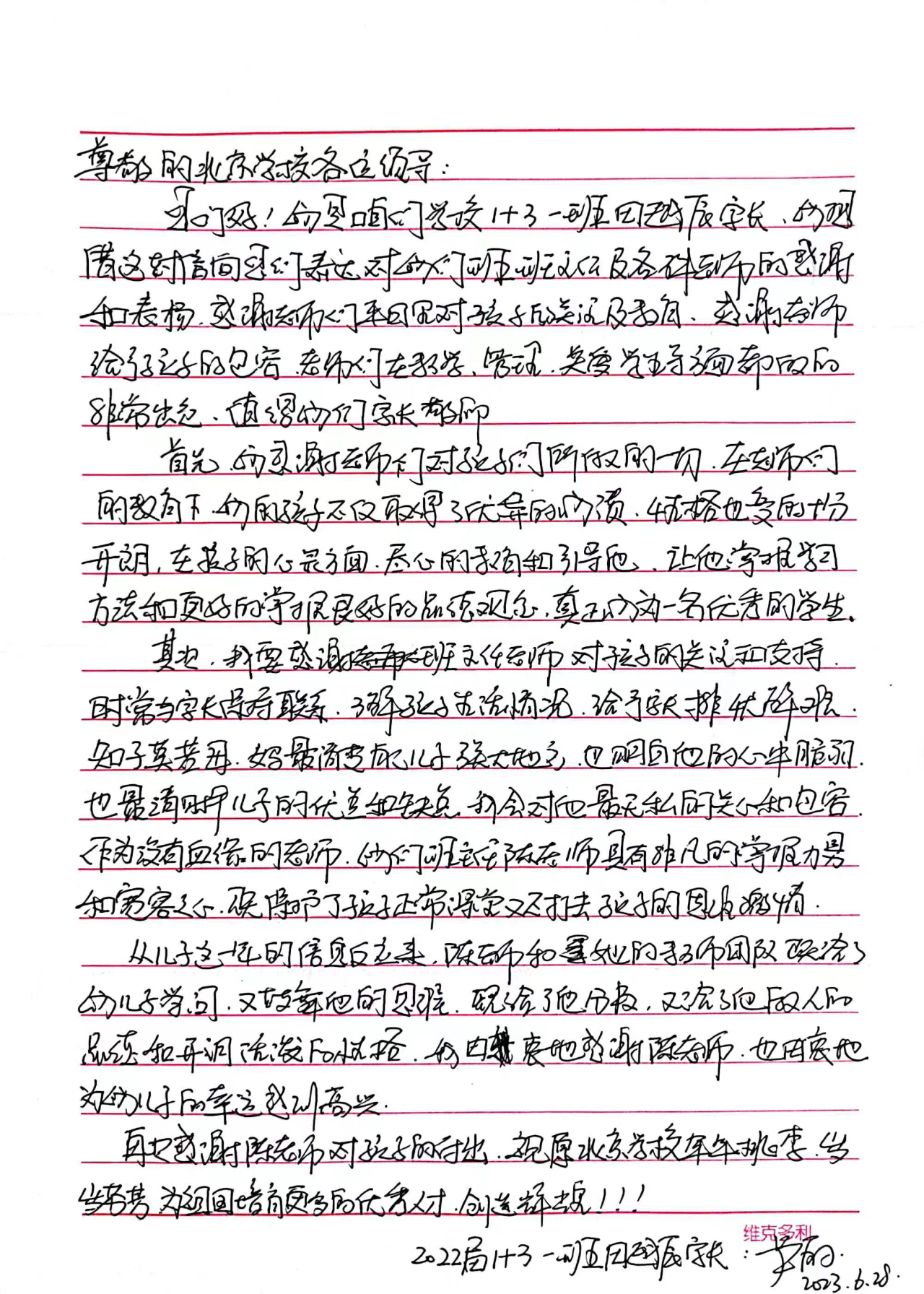 1689054235170321.png