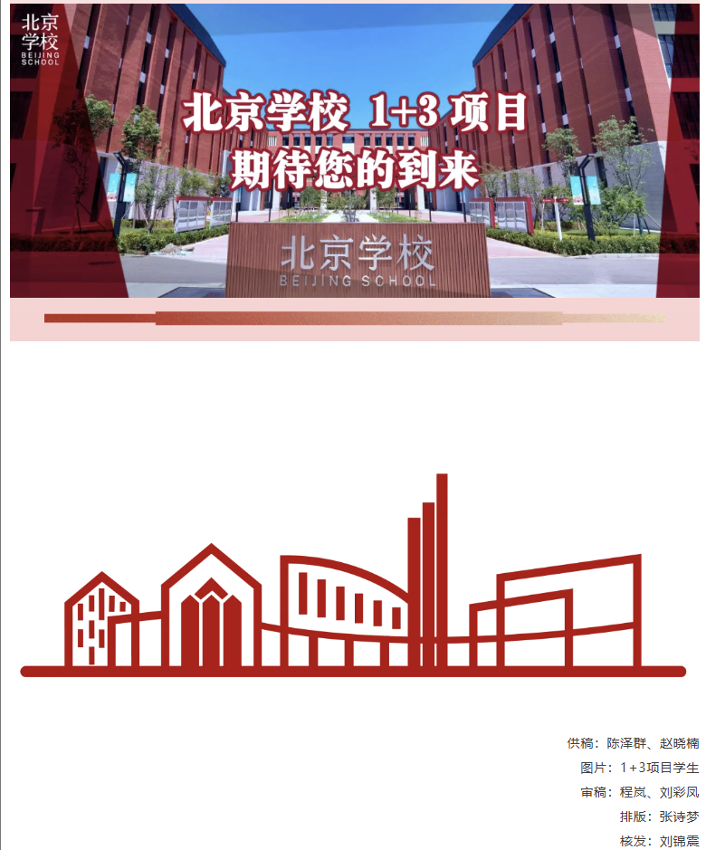 wechat_2025-07-22_200722_200.png