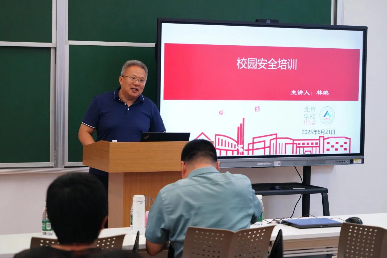 微信图片_2025-09-11_095906_866.jpg