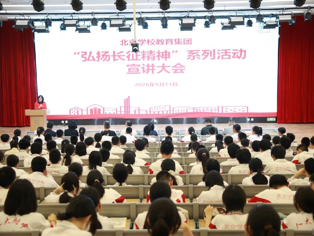 微信图片_2026-05-18_084613_817.jpg